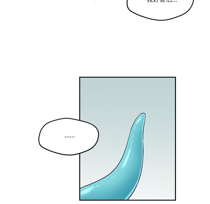 柔软的爱人第3话