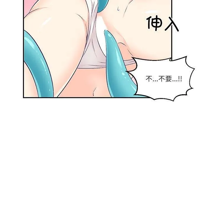 柔軟的愛人第3話