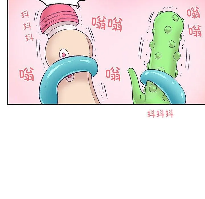 柔软的爱人-第3话 - 图片 86