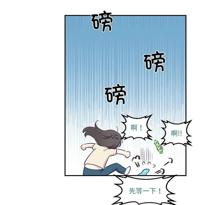 柔软的爱人-第3话 - 图片 91