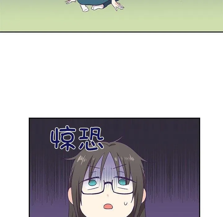 柔软的爱人-第3话 - 图片 98