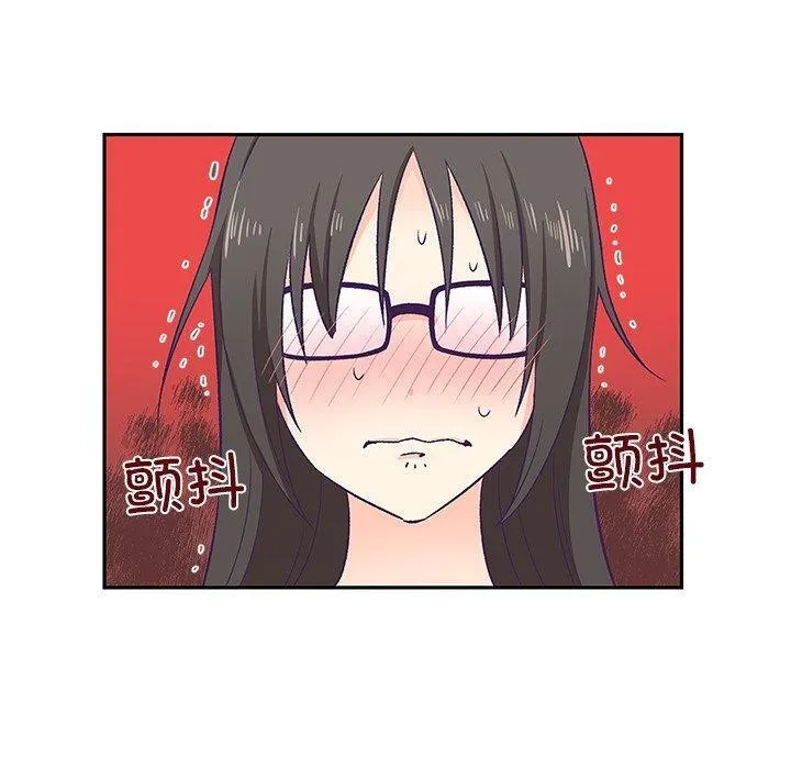 柔软的爱人-第3话 - 图片 90