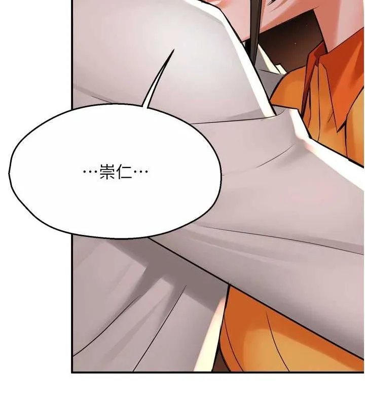 痒乐多阿姨-第56話-我是你的… - 图片 43