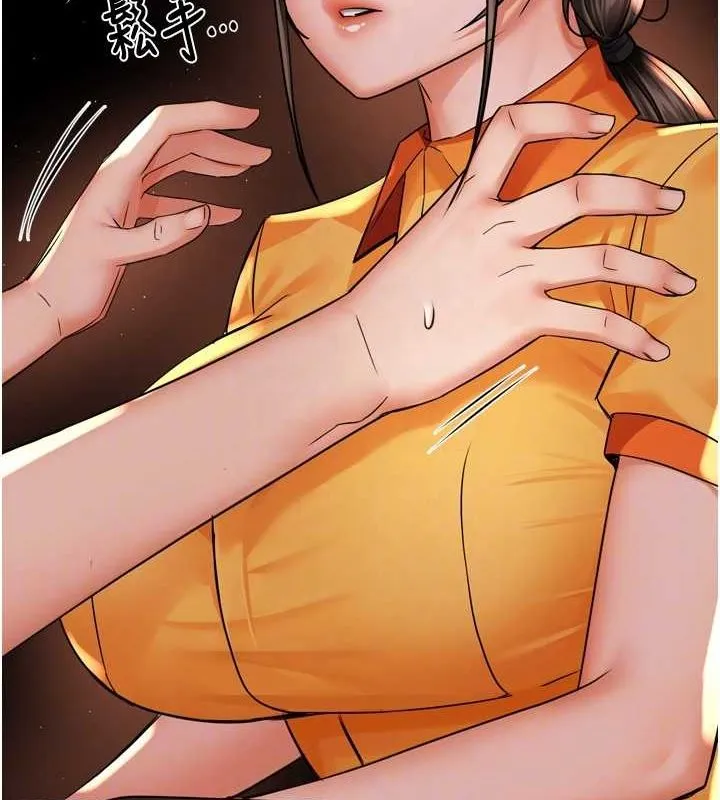 痒乐多阿姨-第56話-我是你的… - 图片 52