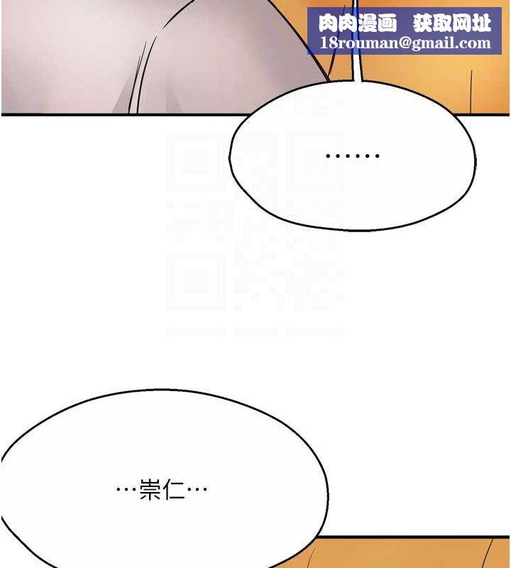 痒乐多阿姨第56話-我是你的…