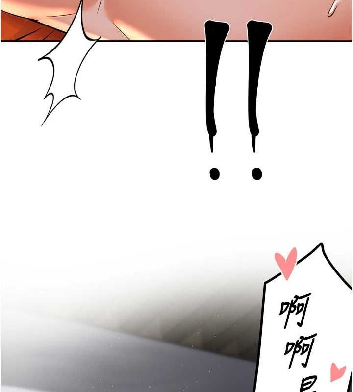 痒乐多阿姨第56話-我是你的…