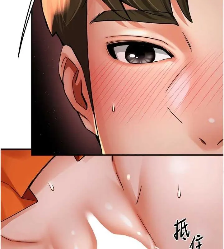 癢樂多阿姨第56話-我是你的&hellip;