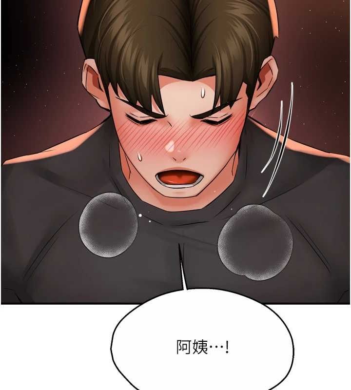 痒乐多阿姨第56話-我是你的…