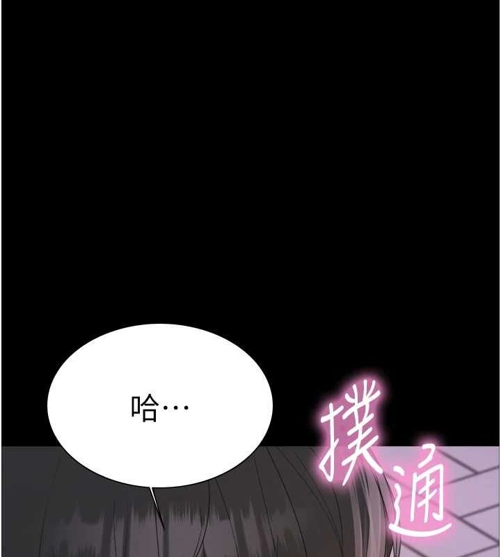 色輪眼第2季第68話-阿房宮計畫