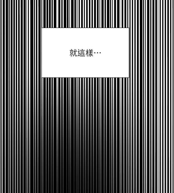 色輪眼第2季第68話-阿房宮計畫