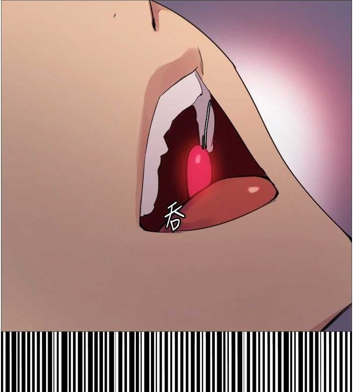 色輪眼第2季第68話-阿房宮計畫