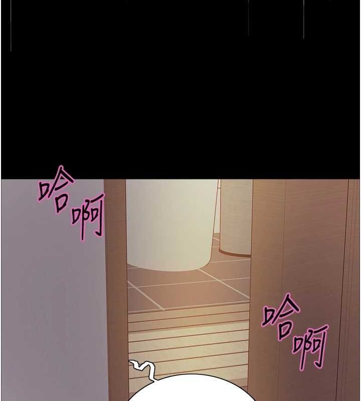 色輪眼第2季第68話-阿房宮計畫