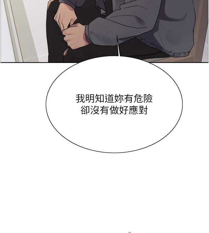 色輪眼第2季第68話-阿房宮計畫