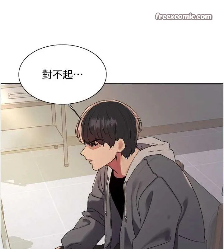 色輪眼第2季第68話-阿房宮計畫
