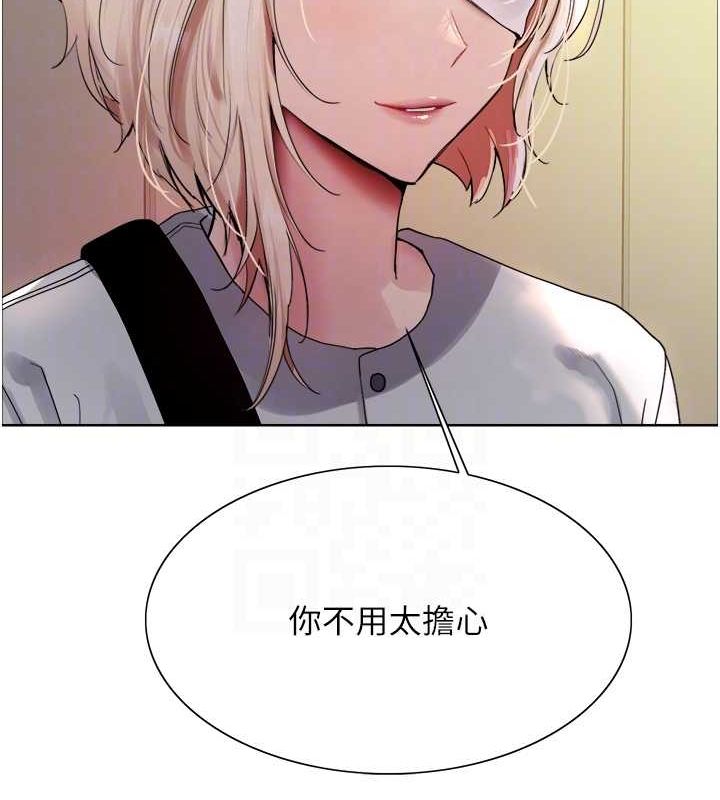 色輪眼第2季第68話-阿房宮計畫