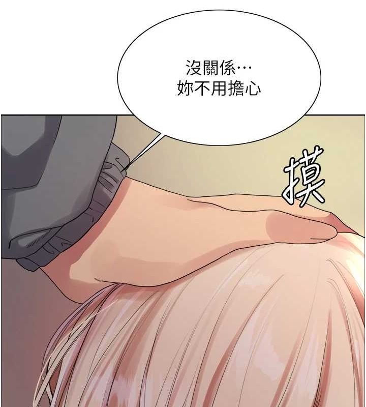 色輪眼第2季第68話-阿房宮計畫