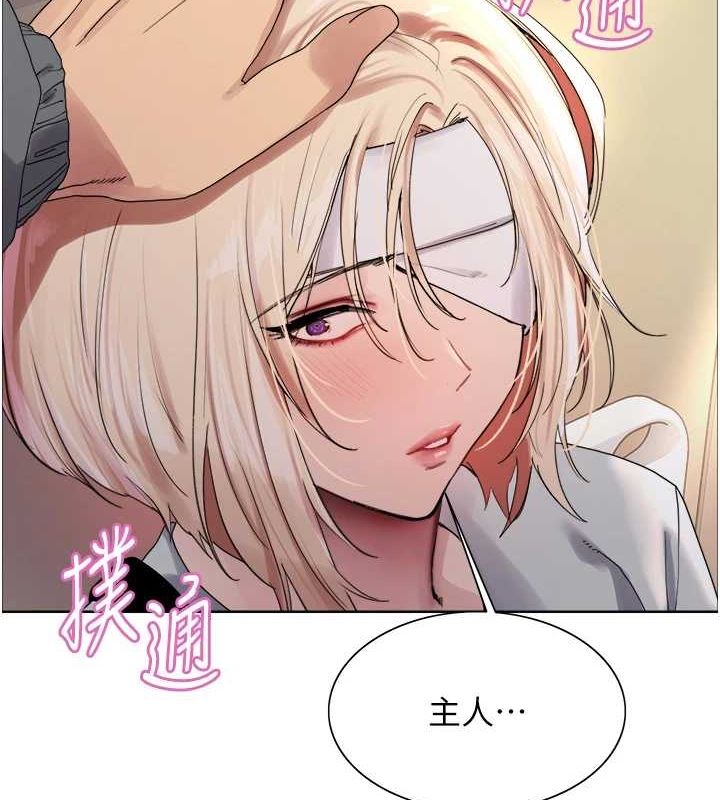 色輪眼第2季第68話-阿房宮計畫