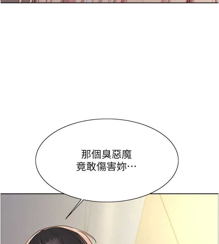 色輪眼第2季第68話-阿房宮計畫