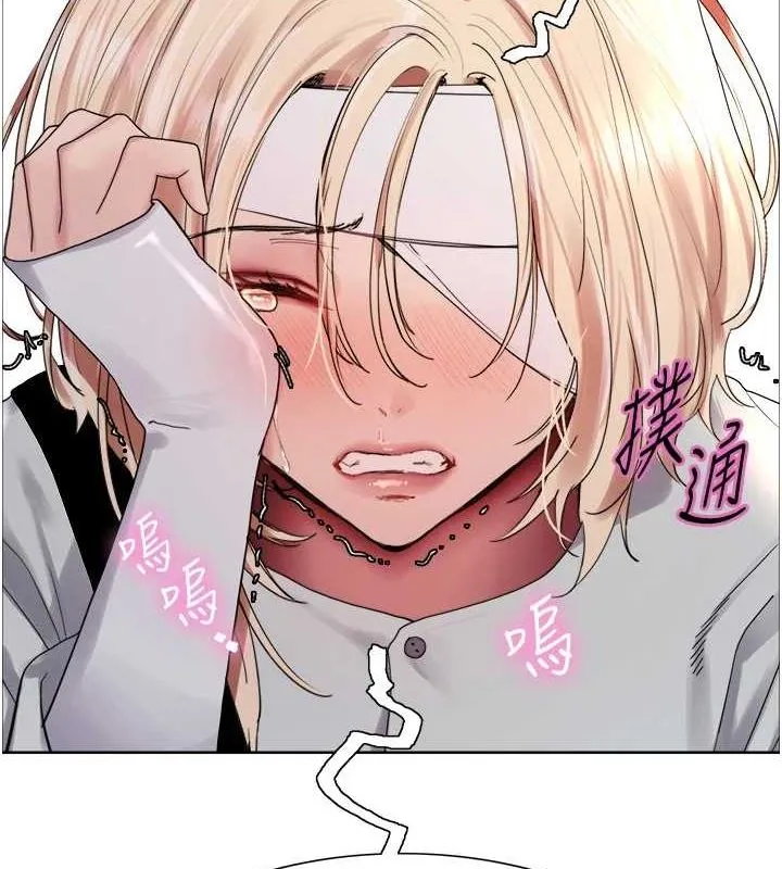 色輪眼第2季第68話-阿房宮計畫