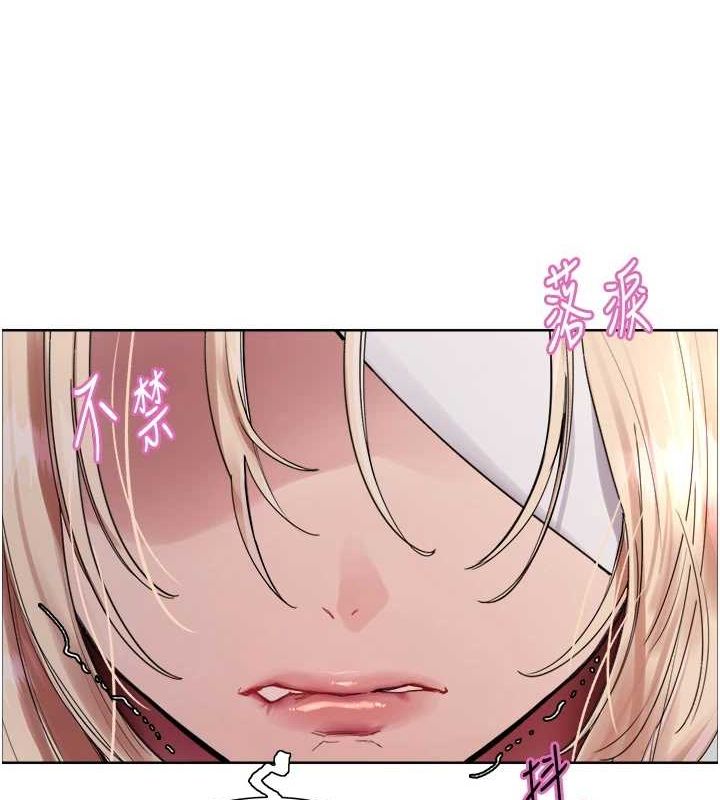 色輪眼第2季第68話-阿房宮計畫