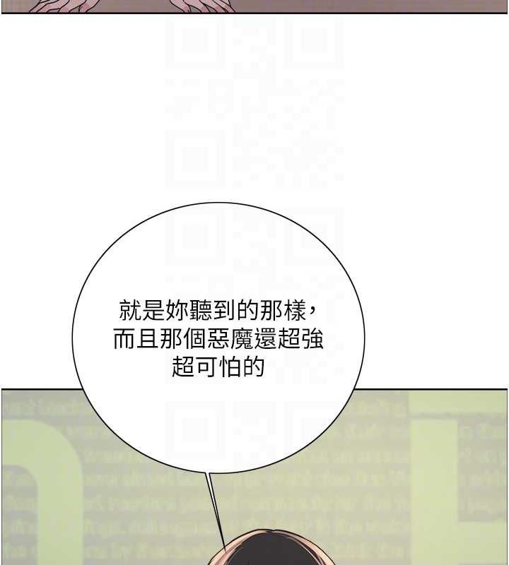 色轮眼第2季第68話-阿房宮計畫