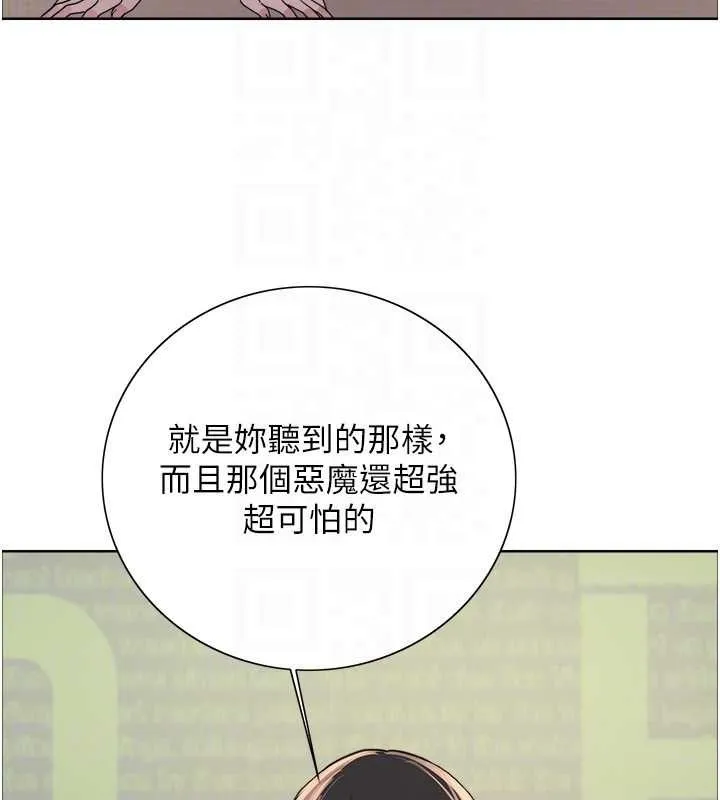 色輪眼第2季第68話-阿房宮計畫
