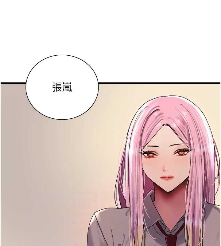 色輪眼第2季第68話-阿房宮計畫