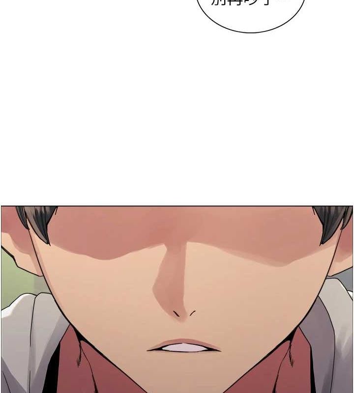 色輪眼第2季第68話-阿房宮計畫