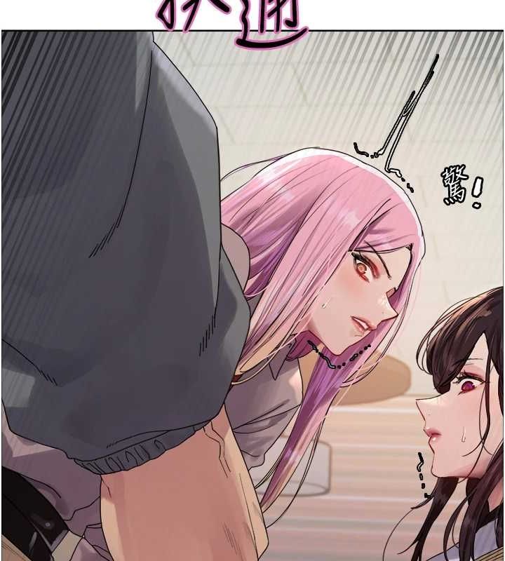 色輪眼第2季第68話-阿房宮計畫