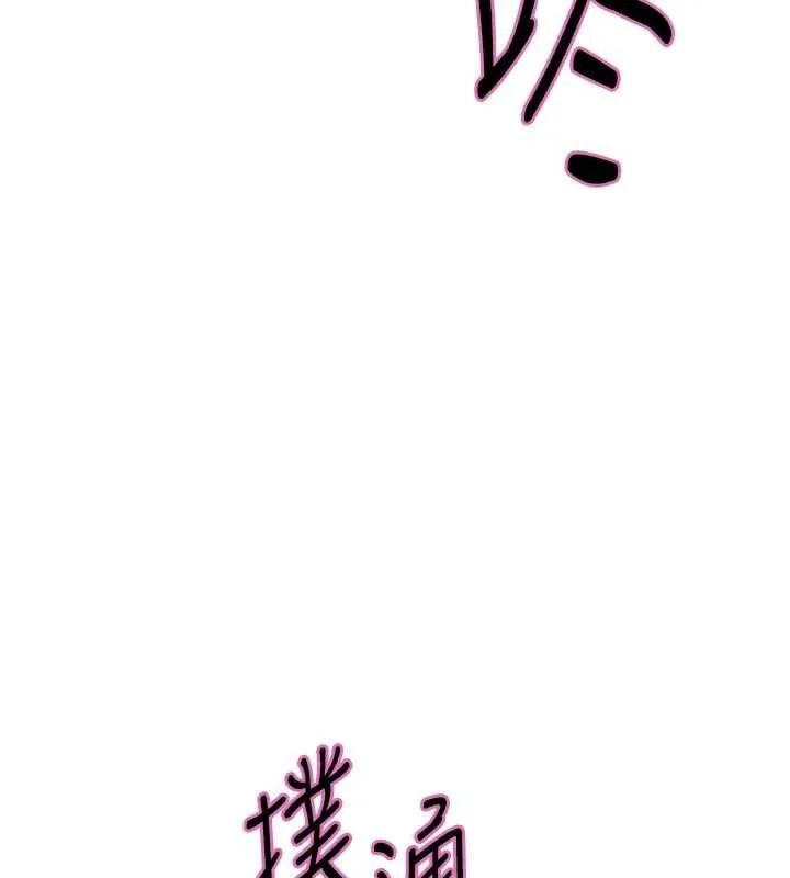 色輪眼第2季第68話-阿房宮計畫