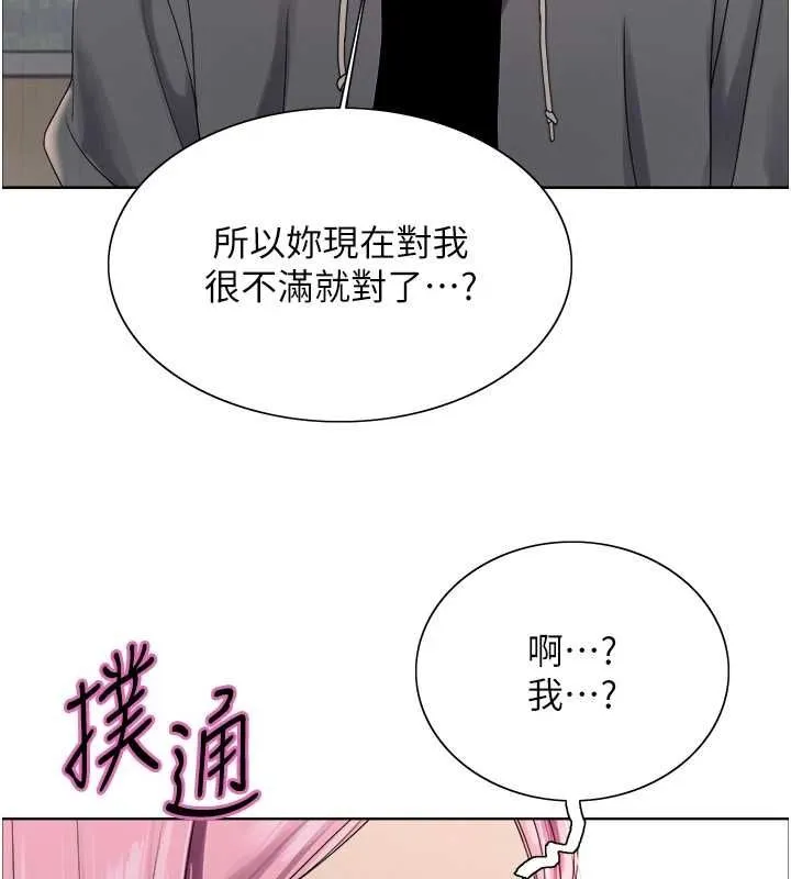 色輪眼第2季第68話-阿房宮計畫