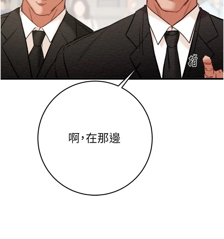 掠夺行动-第50話-你女友被我收服了 - 图片 28