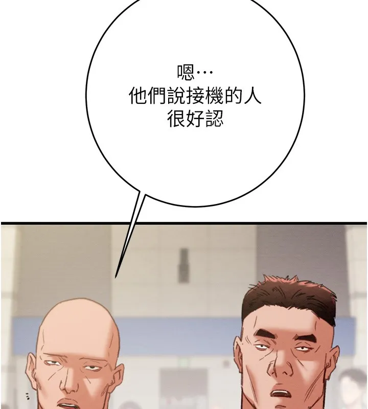 掠夺行动-第50話-你女友被我收服了 - 图片 27
