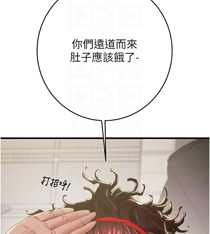 掠夺行动第50話-你女友被我收服了