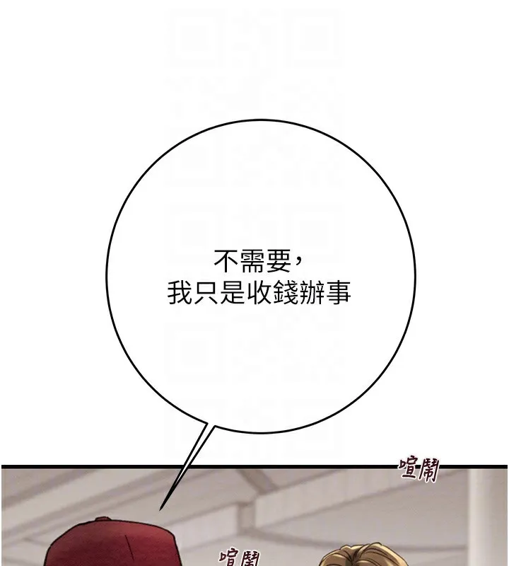 掠夺行动-第50話-你女友被我收服了 - 图片 47