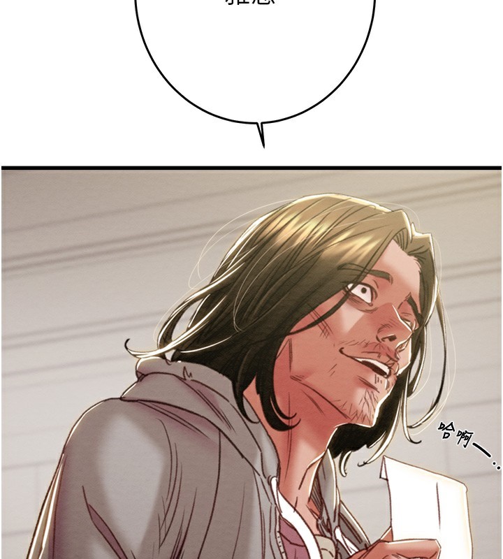 掠奪行動第50話-你女友被我收服了