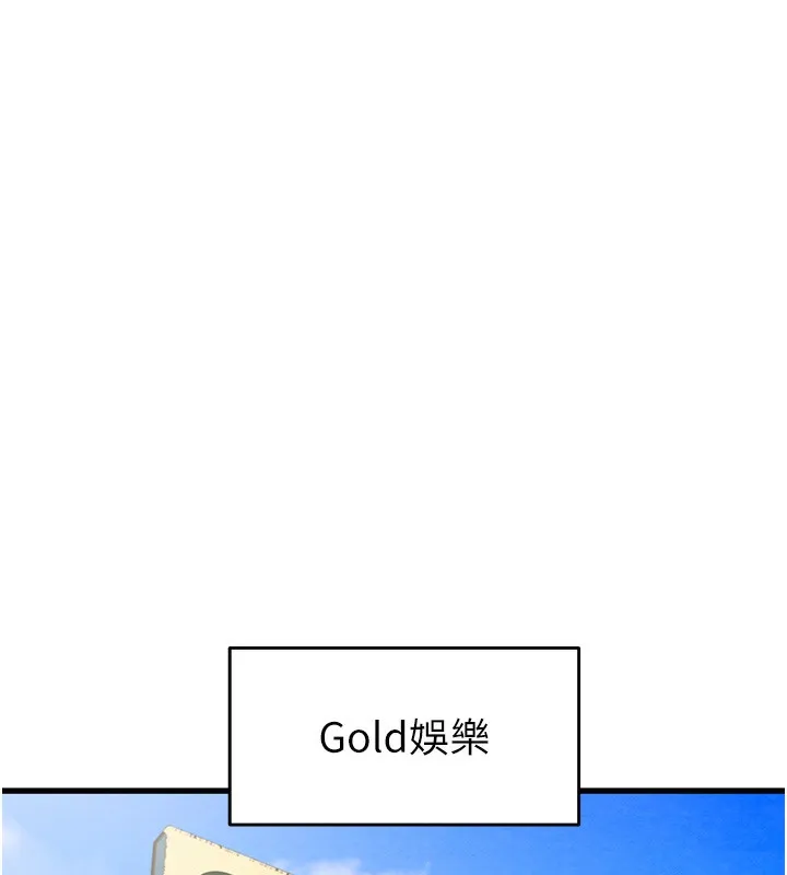 掠夺行动-第50話-你女友被我收服了 - 图片 59