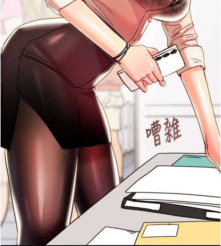 掠夺行动-第50話-你女友被我收服了 - 图片 71
