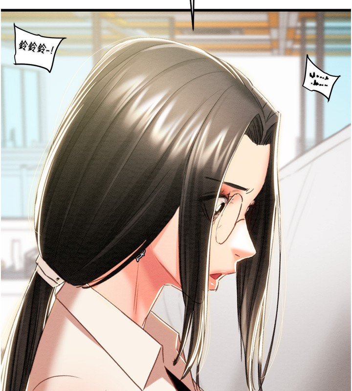 掠夺行动第50話-你女友被我收服了