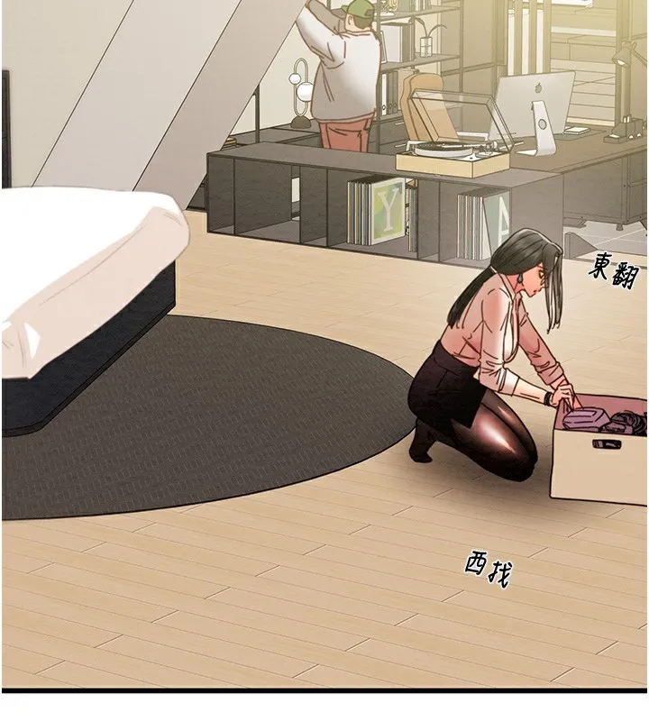 掠奪行動第50話-你女友被我收服了