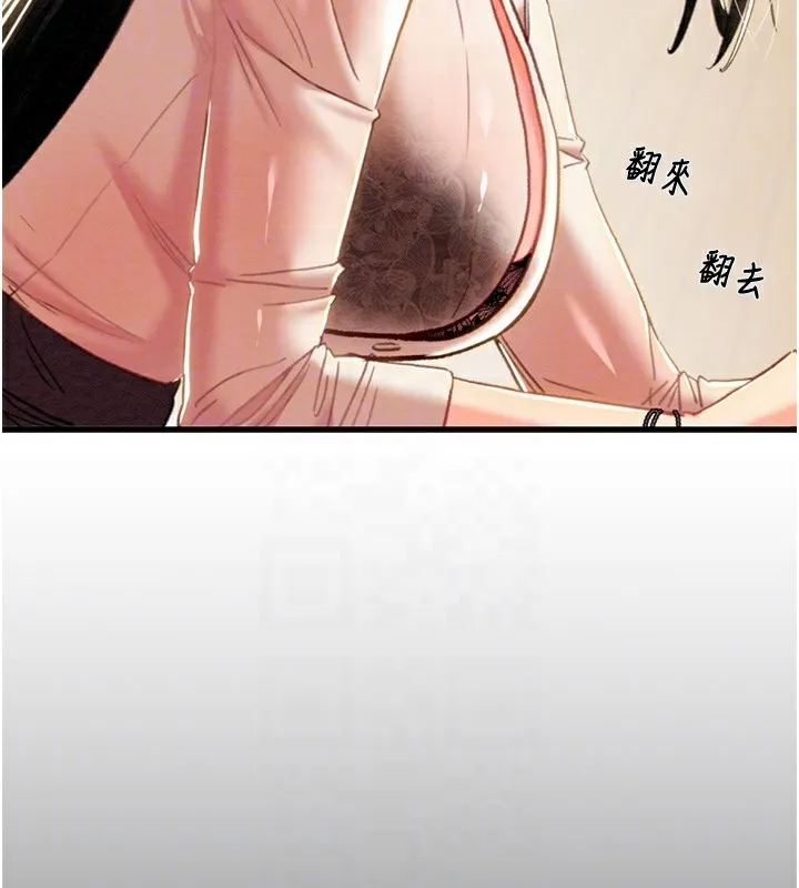 掠夺行动-第50話-你女友被我收服了 - 图片 92