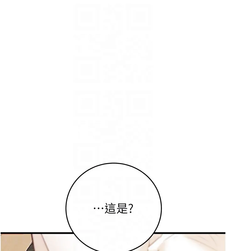 掠夺行动-第50話-你女友被我收服了 - 图片 109