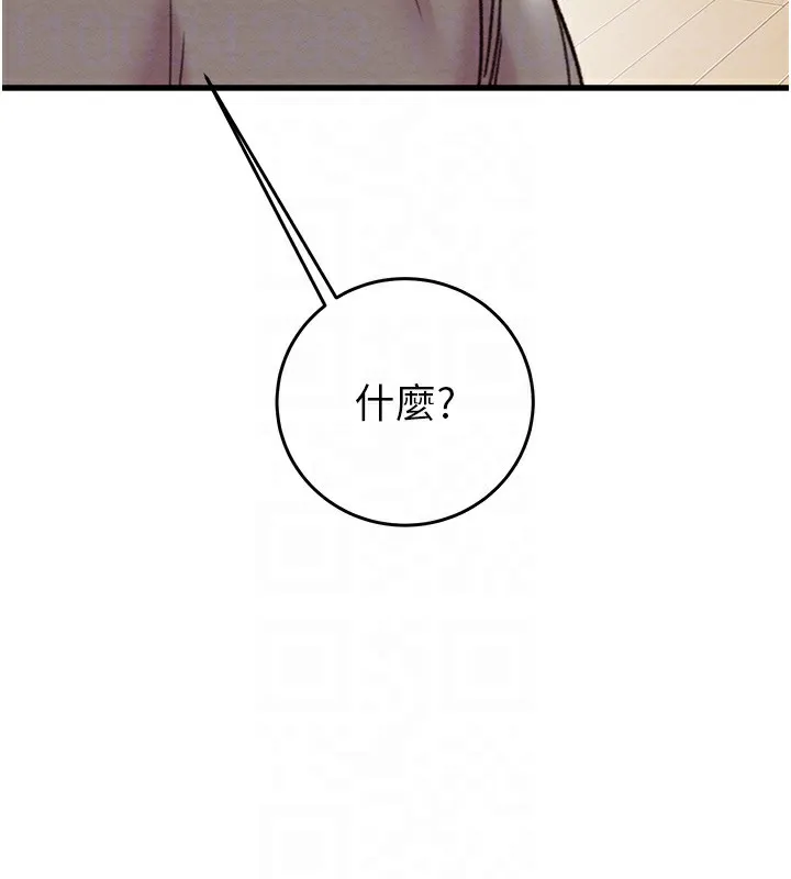 掠夺行动-第50話-你女友被我收服了 - 图片 104