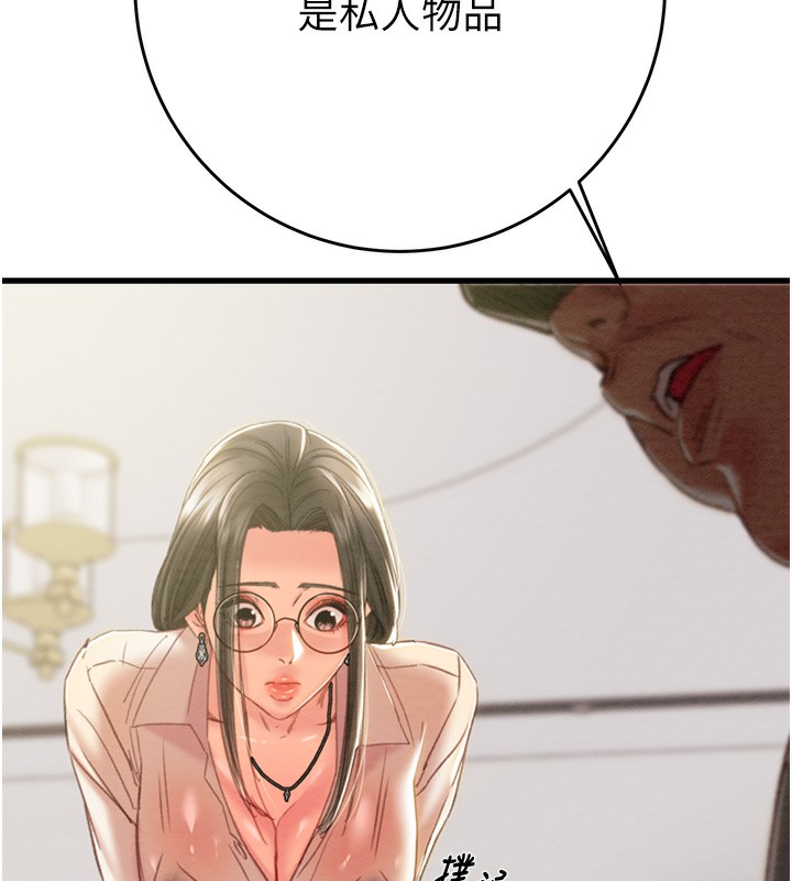 掠夺行动第50話-你女友被我收服了