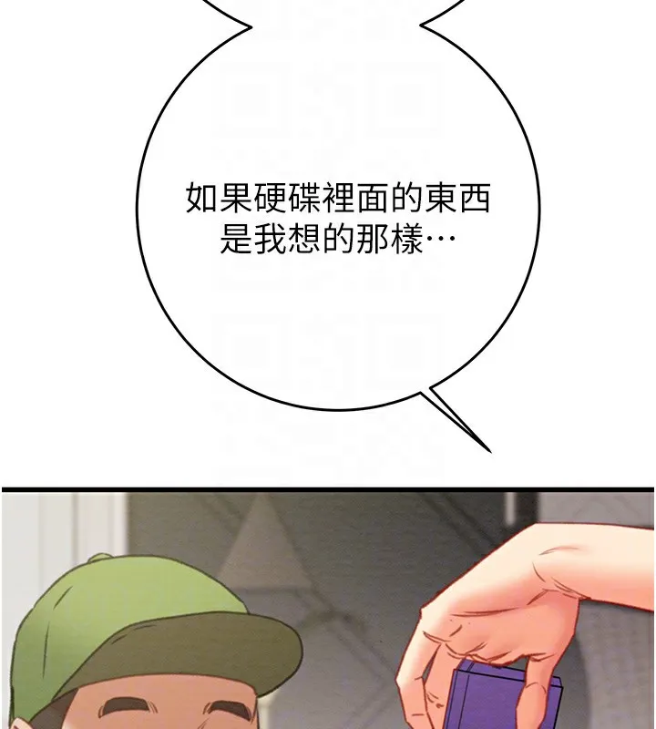 掠夺行动-第50話-你女友被我收服了 - 图片 119