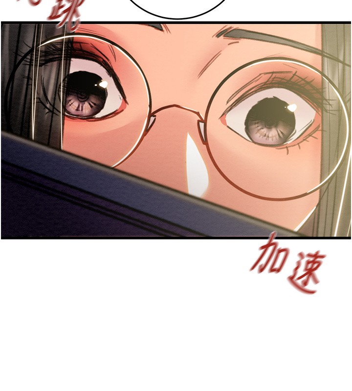 掠夺行动第50話-你女友被我收服了