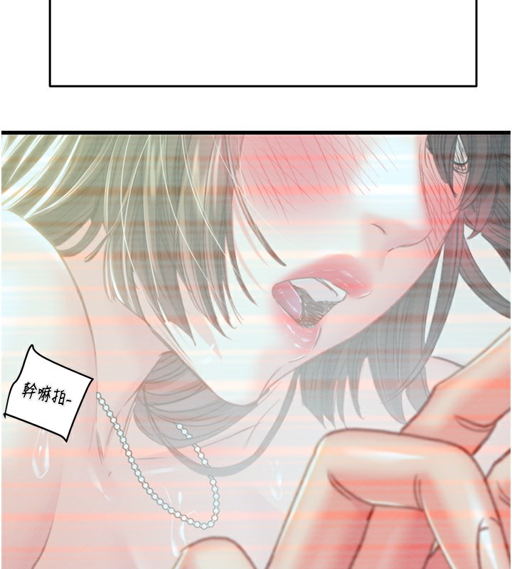 掠夺行动第50話-你女友被我收服了