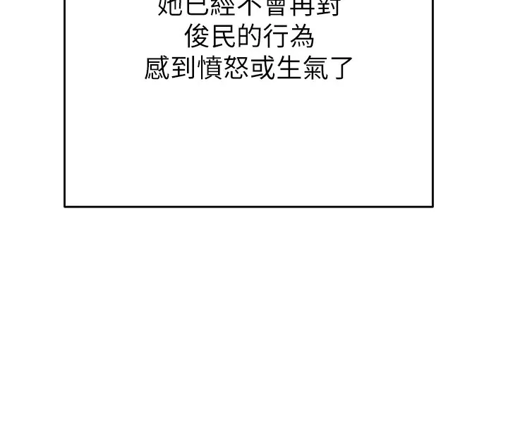 掠夺行动-第50話-你女友被我收服了 - 图片 142