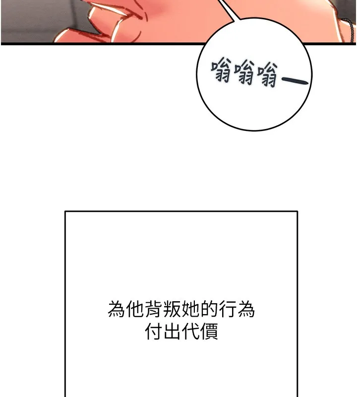 掠夺行动-第50話-你女友被我收服了 - 图片 160