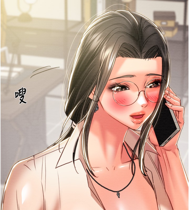 掠夺行动第50話-你女友被我收服了